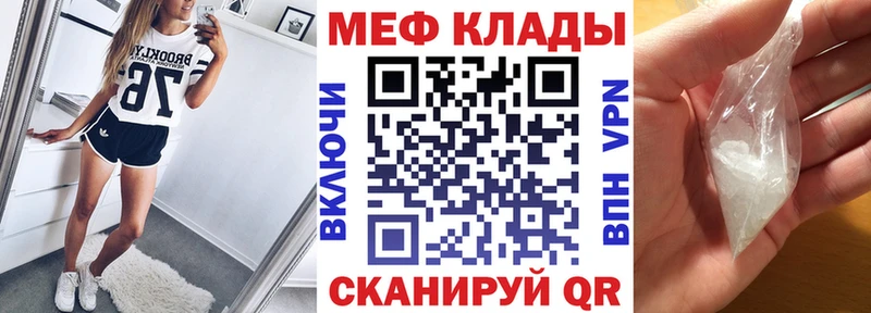 МЯУ-МЯУ мука  Купить где  Лыткарино 