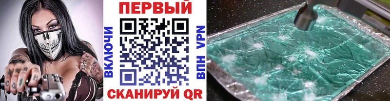 Купить где  Лыткарино  Метамфетамин Methamphetamine 