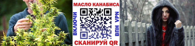 Купить  Лыткарино  ТГК Wax 