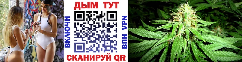Купить закладки  Лыткарино  Канабис White Widow 